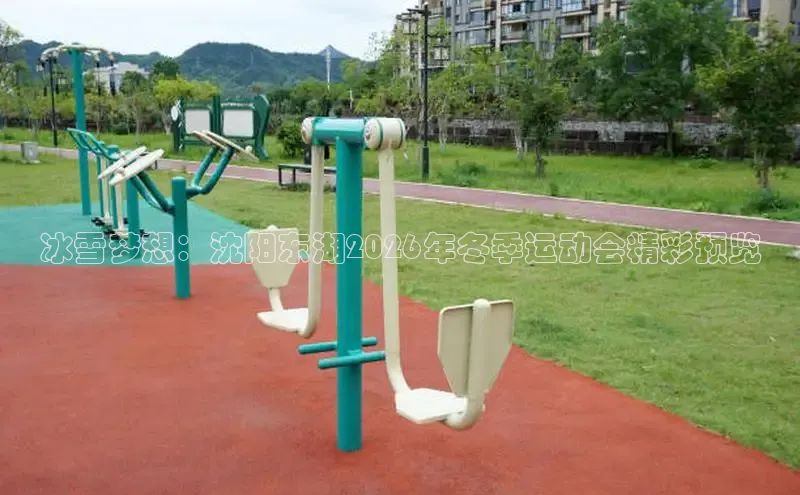 运达平台注册