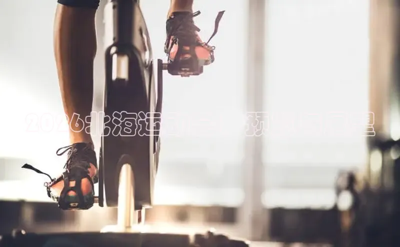 运达平台官网